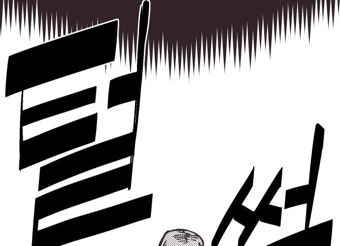 Reincarnation of the Veteran Soldier Chapter 40 page 111 - 