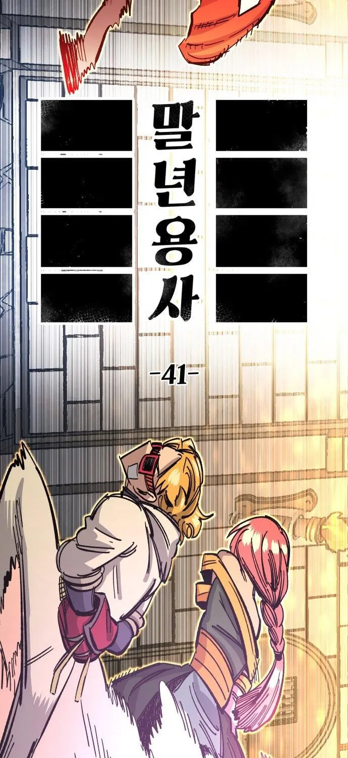 Reincarnation of the Veteran Soldier Chapter 41 page 43 - 