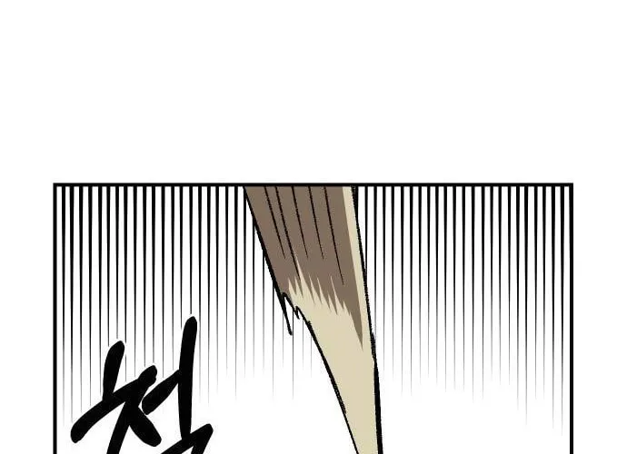 Reincarnation of the Veteran Soldier Chapter 49 page 133 - 