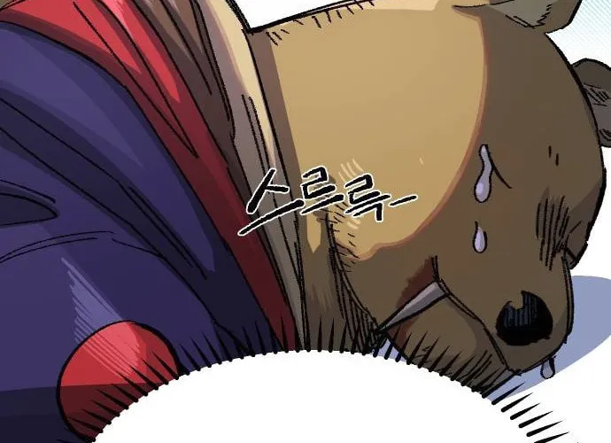 Reincarnation of the Veteran Soldier Chapter 49 page 139 - 