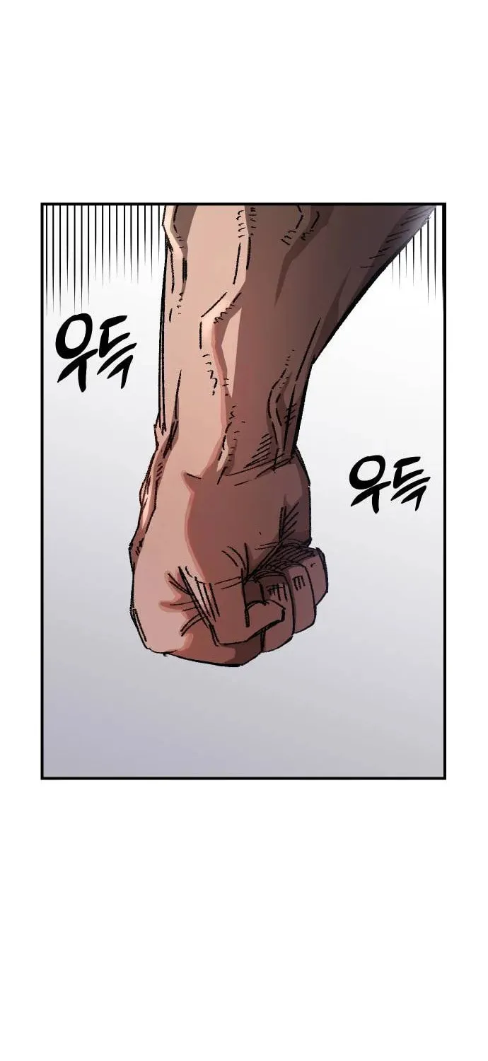 Reincarnation of the Veteran Soldier Chapter 51 page 126 - 