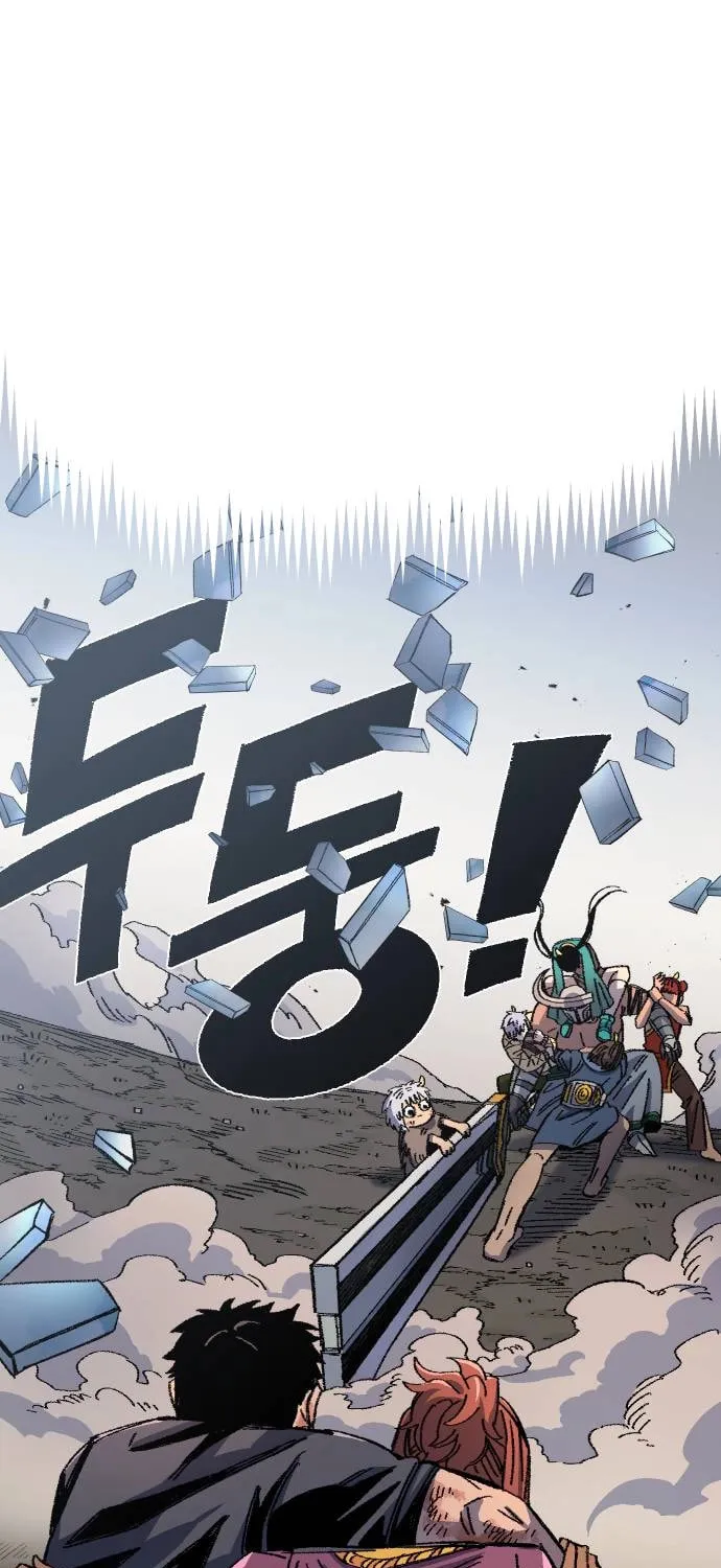 Reincarnation of the Veteran Soldier Chapter 53 page 5 - 