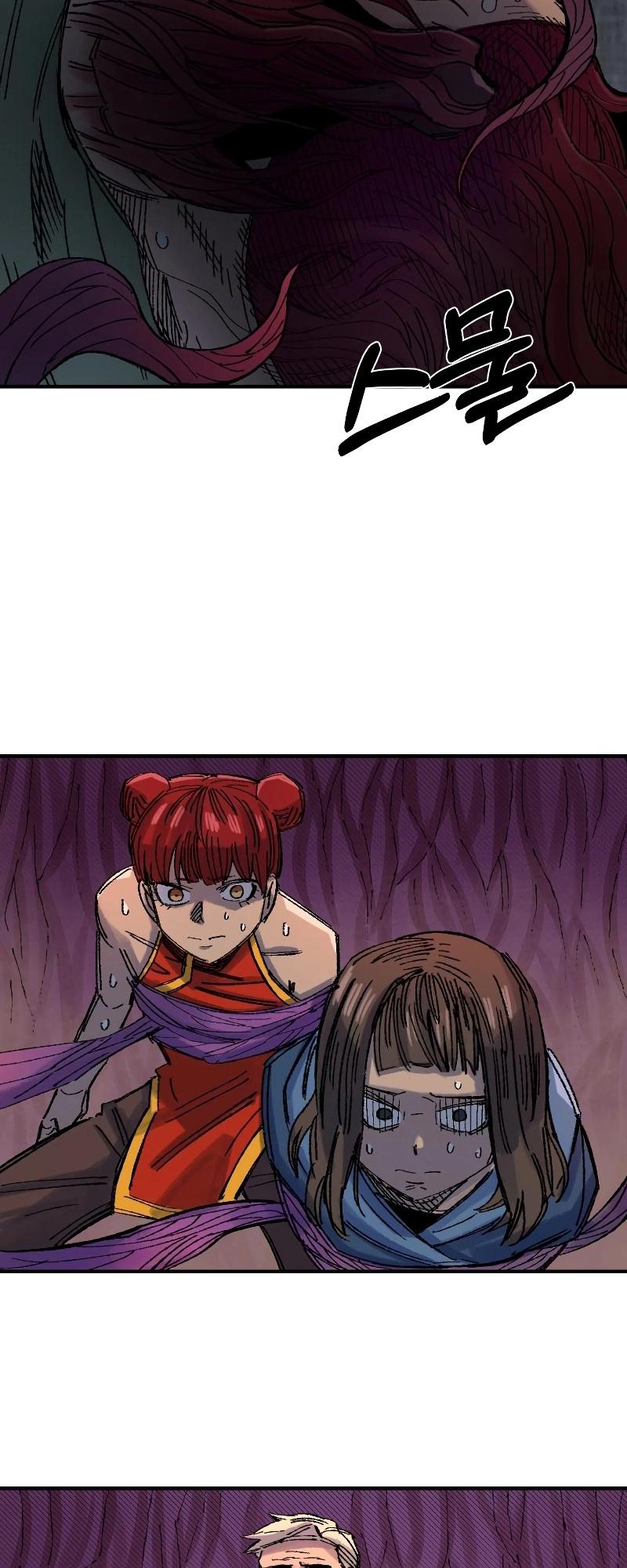 Reincarnation of the Veteran Soldier Chapter 58 page 31 - 