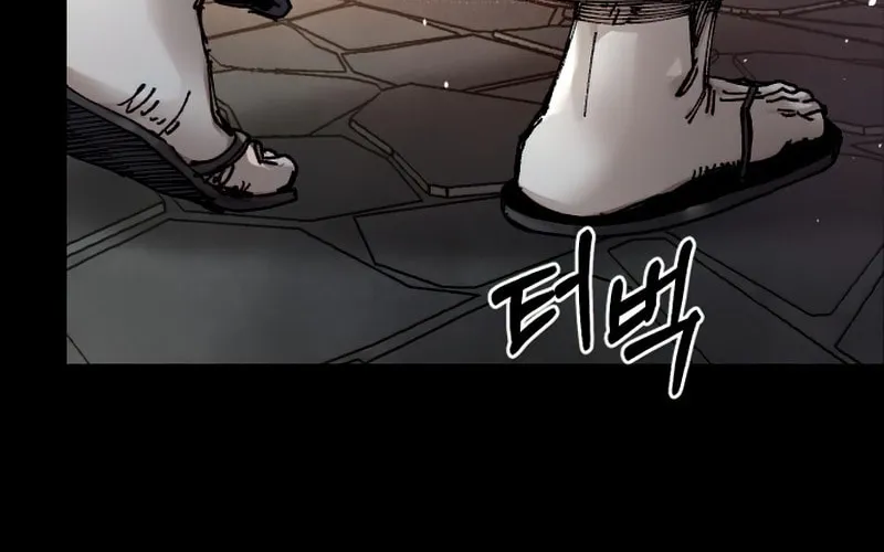 Reincarnation of the Veteran Soldier Chapter 61 page 12 - 