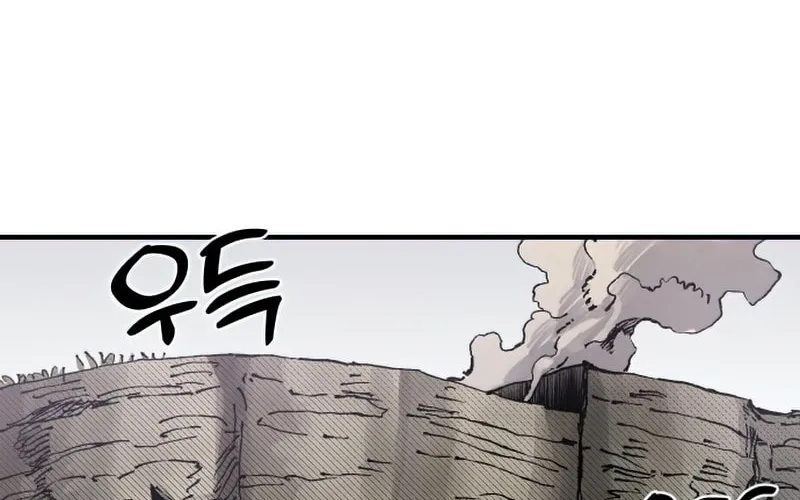 Reincarnation of the Veteran Soldier Chapter 61 page 71 - 