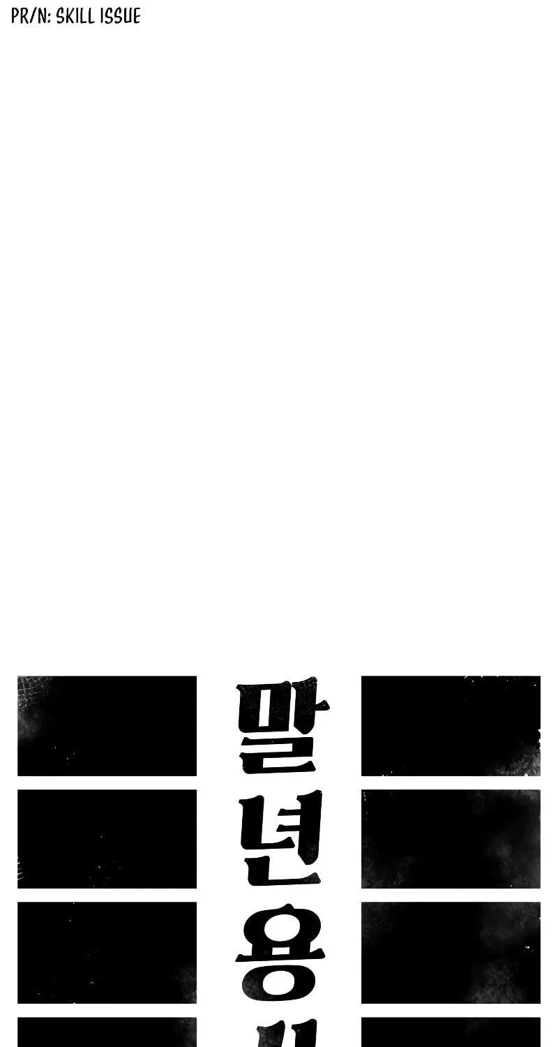 Reincarnation of the Veteran Soldier Chapter 64 page 46 - 