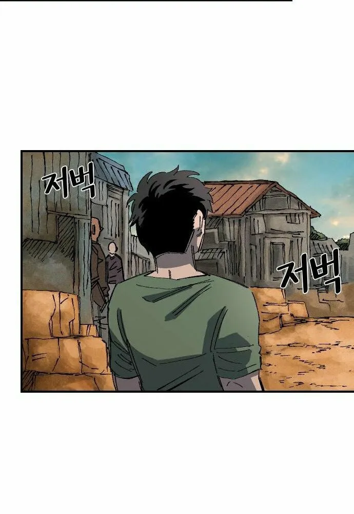 Reincarnation of the Veteran Soldier Chapter 68 page 22 - 