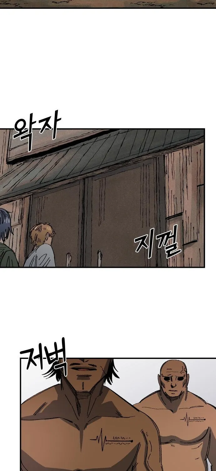 Reincarnation of the Veteran Soldier Chapter 68 page 70 - 