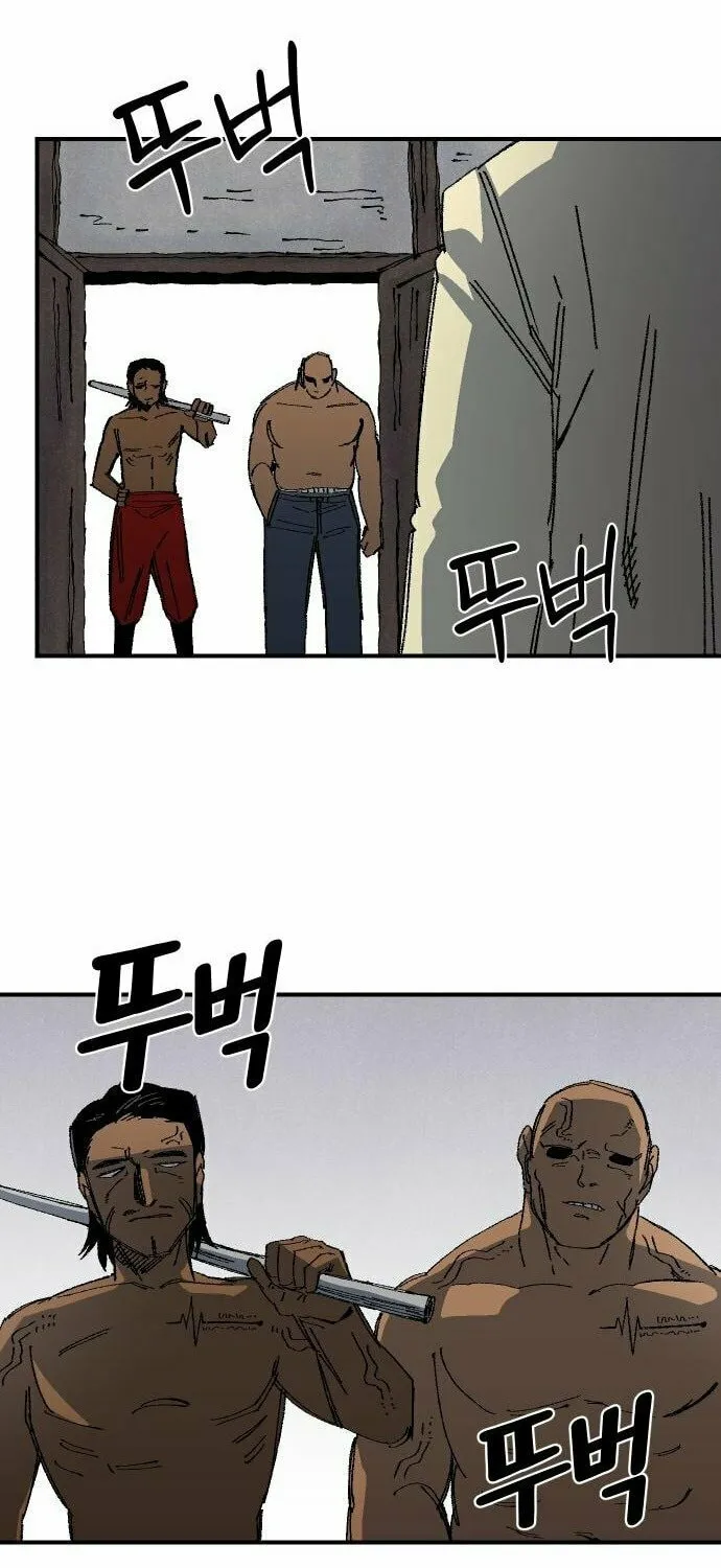 Reincarnation of the Veteran Soldier Chapter 68 page 76 - 