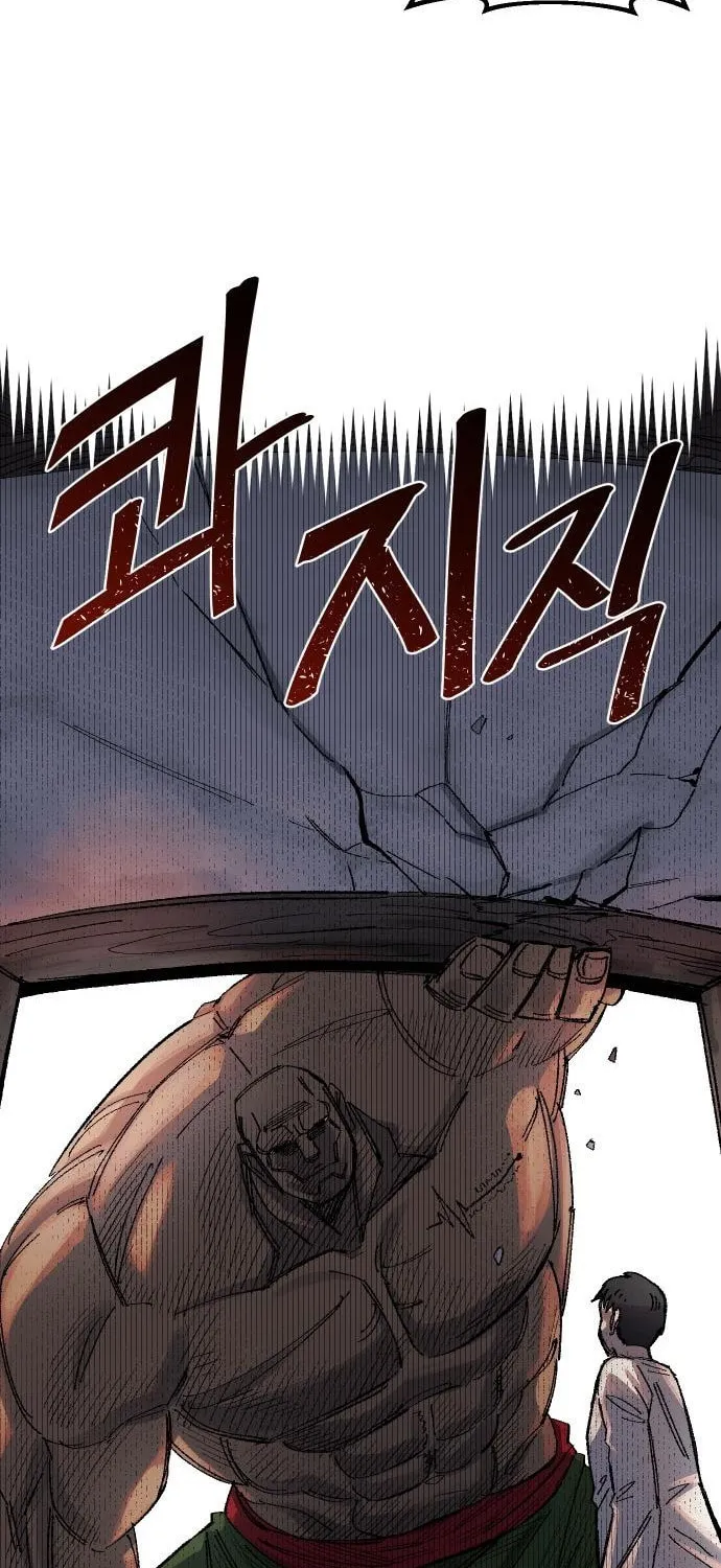 Reincarnation of the Veteran Soldier Chapter 68 page 94 - 