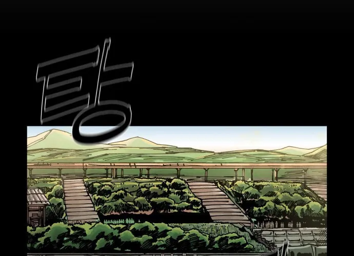 Reincarnation of the Veteran Soldier Chapter 7 page 64 - 
