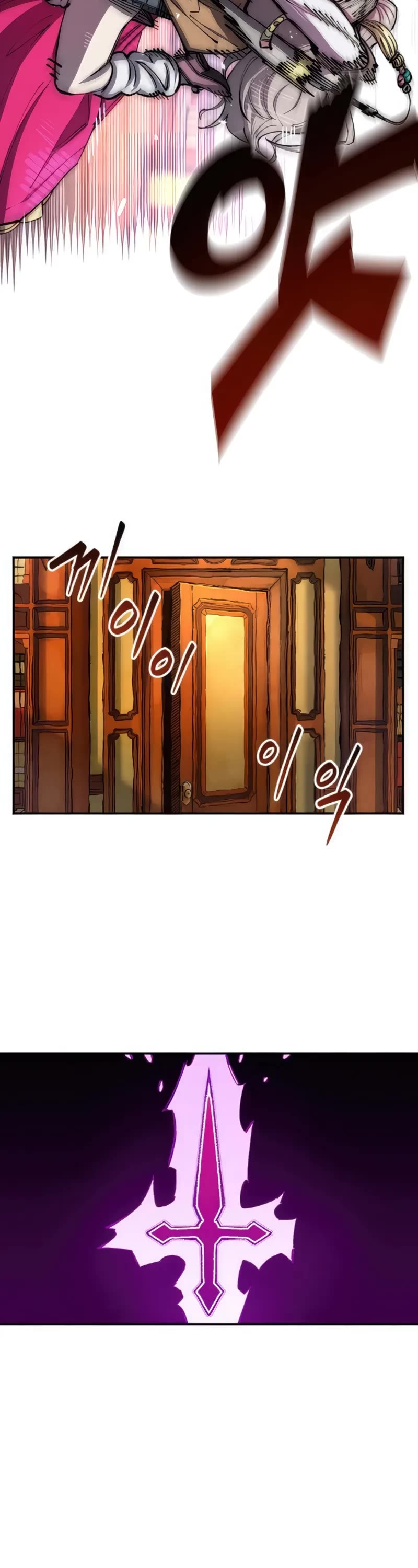 Reincarnation of the Veteran Soldier Chapter 72 page 16 - 
