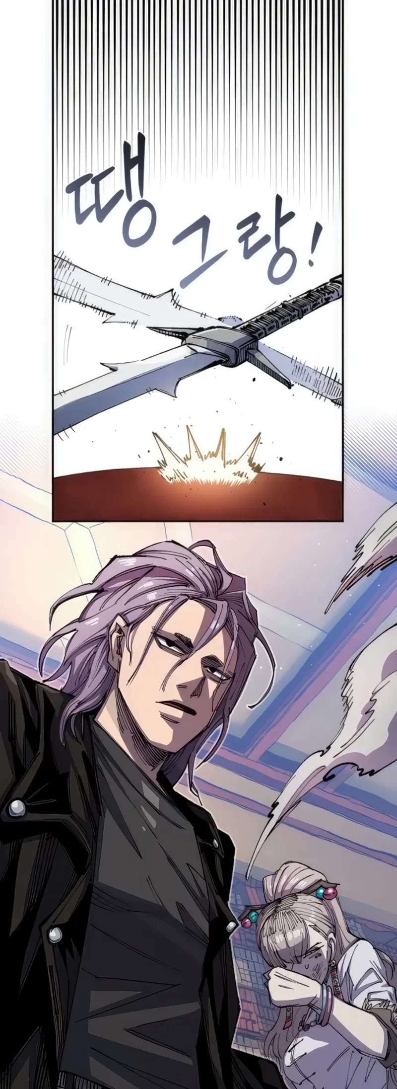Reincarnation of the Veteran Soldier Chapter 72 page 24 - 