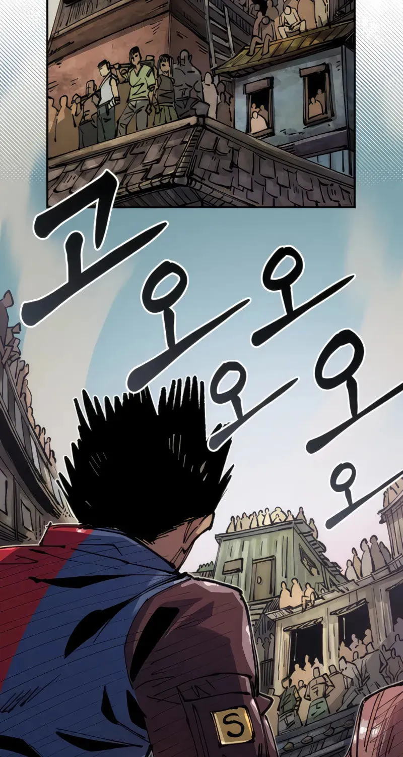 Reincarnation of the Veteran Soldier Chapter 73 page 23 - 