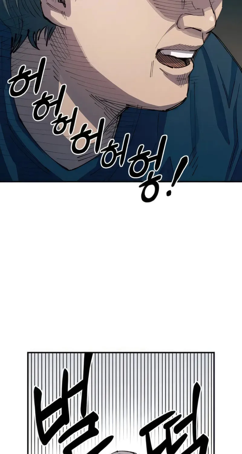 Reincarnation of the Veteran Soldier Chapter 73 page 71 - 