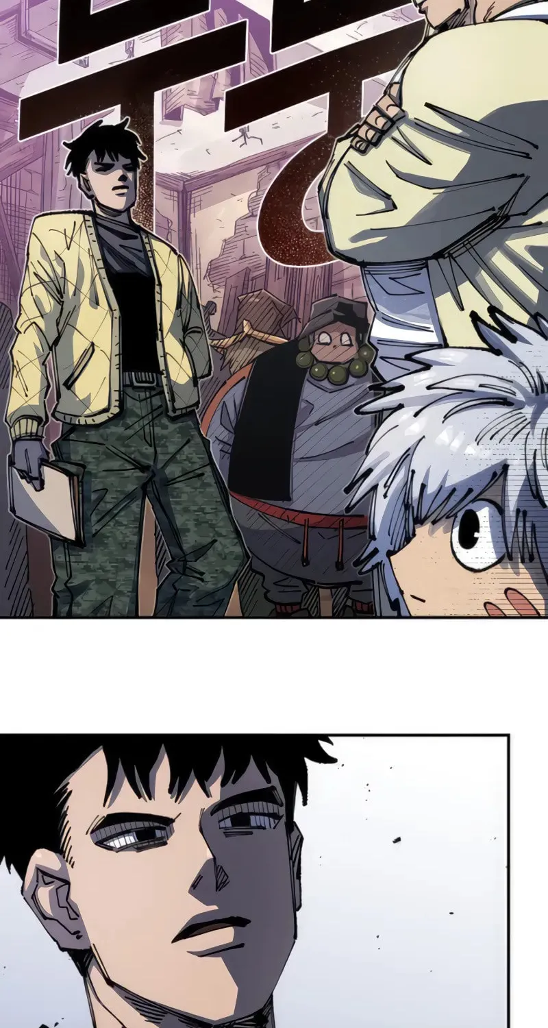 Reincarnation of the Veteran Soldier Chapter 74 page 7 - 