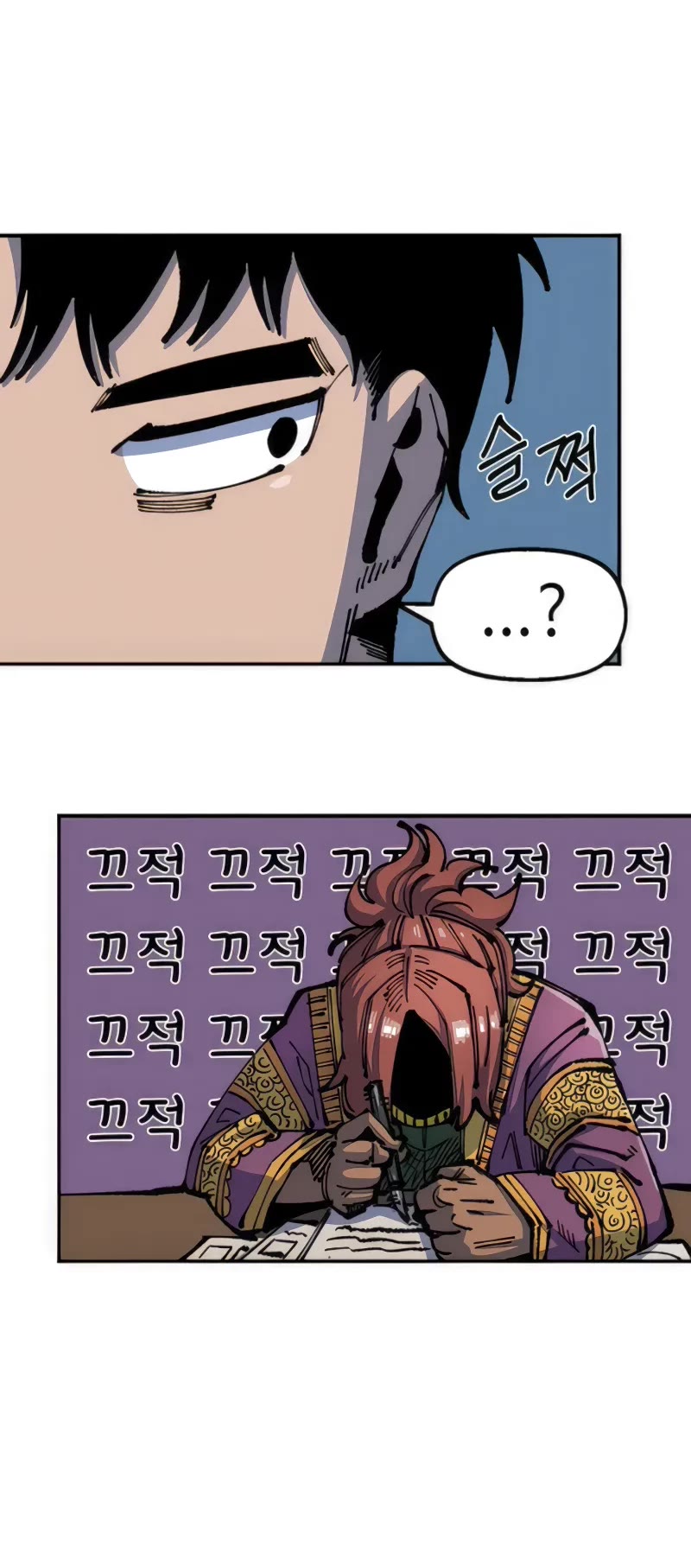 Reincarnation of the Veteran Soldier Chapter 75 page 49 - 