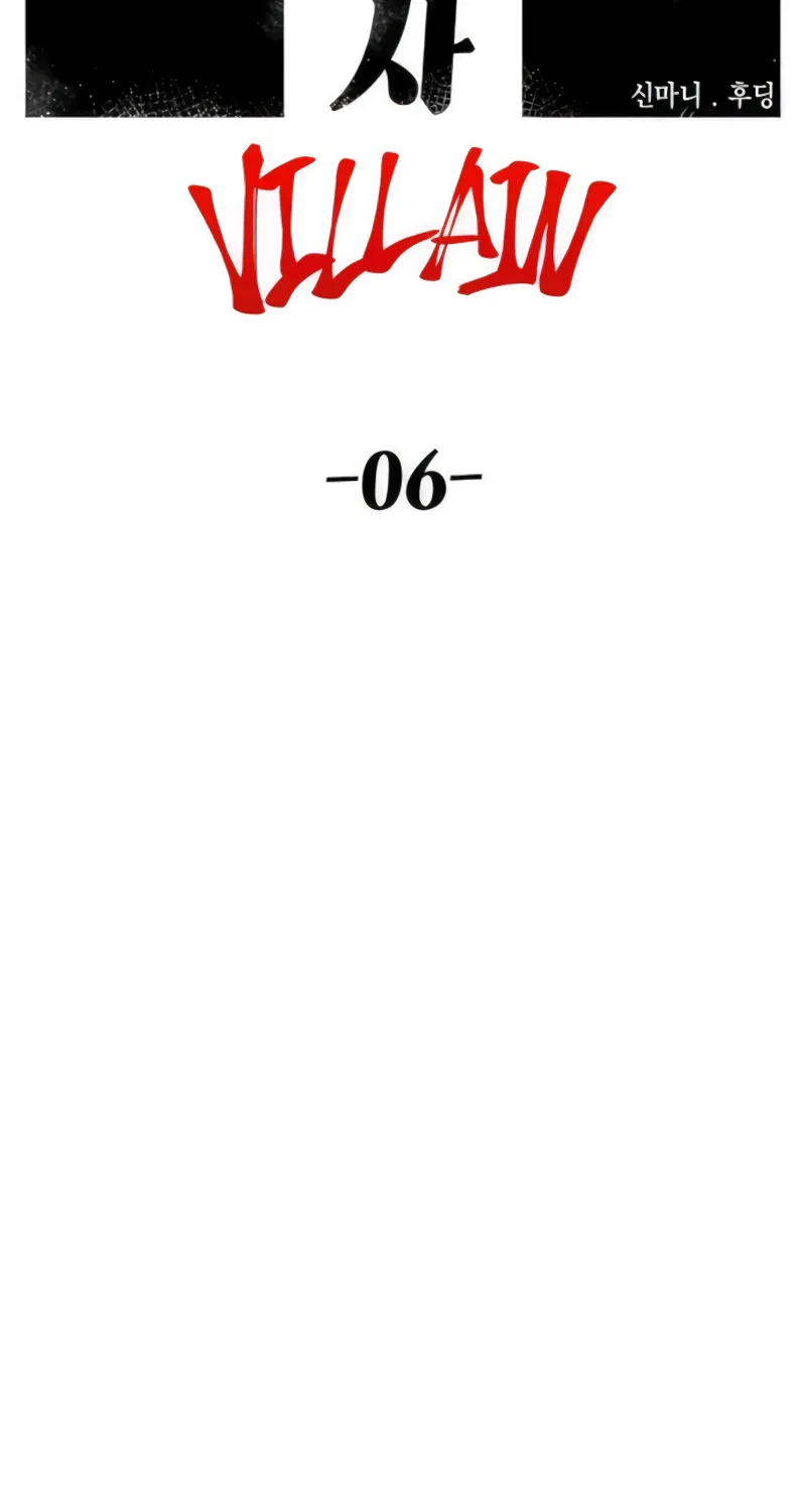 Reincarnation of the Veteran Soldier Chapter 76 page 29 - 