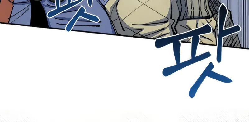 Reincarnation of the Veteran Soldier Chapter 76 page 49 - 
