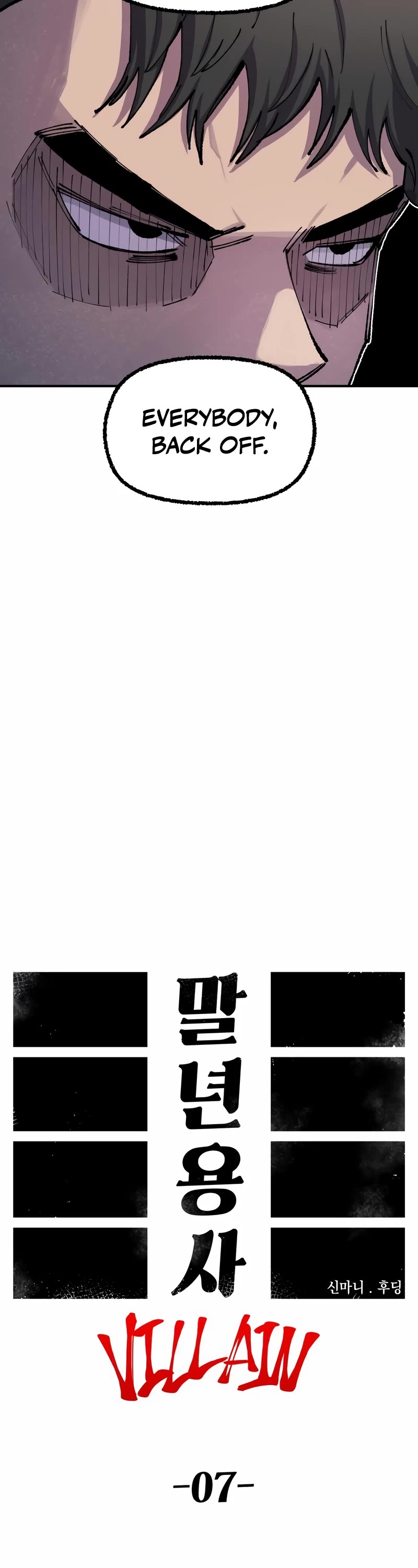 Reincarnation of the Veteran Soldier Chapter 77 page 15 - 