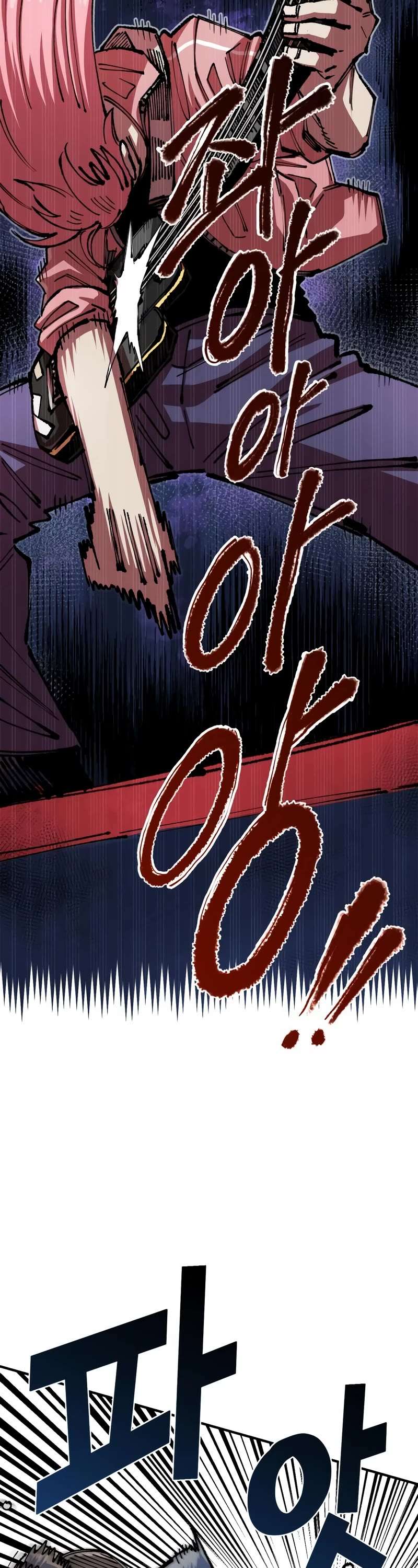 Reincarnation of the Veteran Soldier Chapter 77 page 23 - 