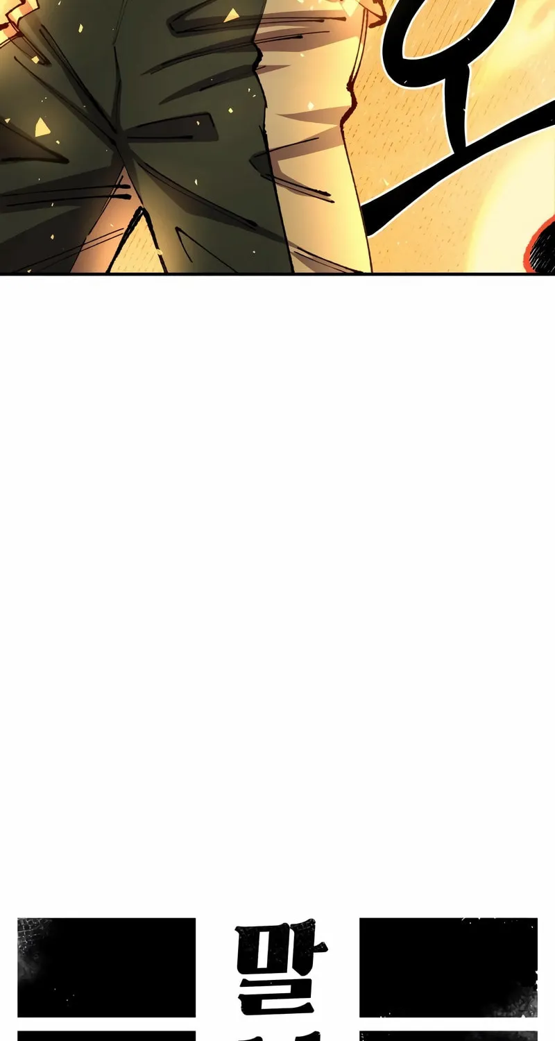 Reincarnation of the Veteran Soldier Chapter 78 page 13 - 