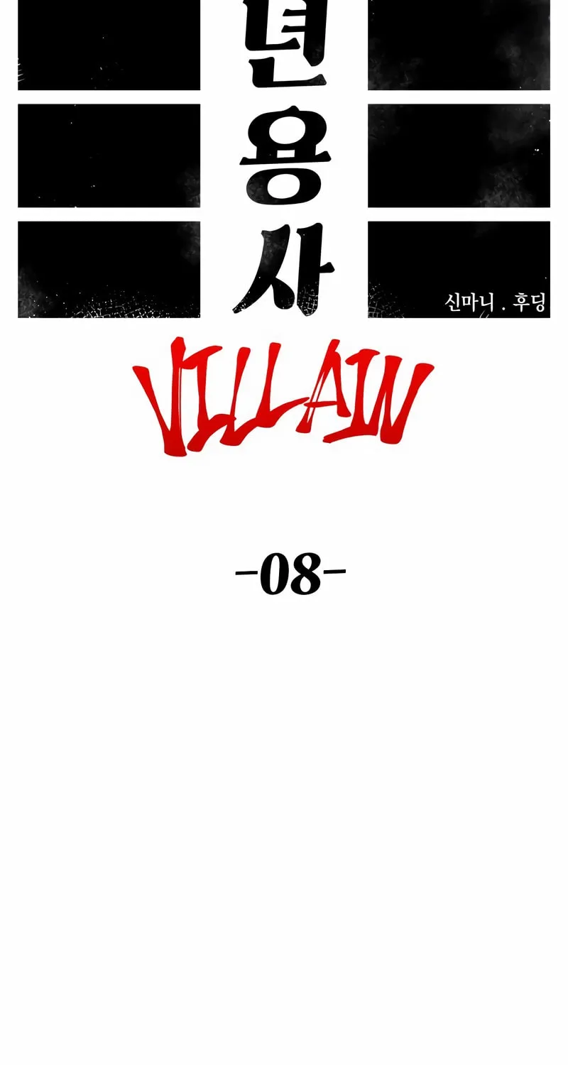 Reincarnation of the Veteran Soldier Chapter 78 page 14 - 
