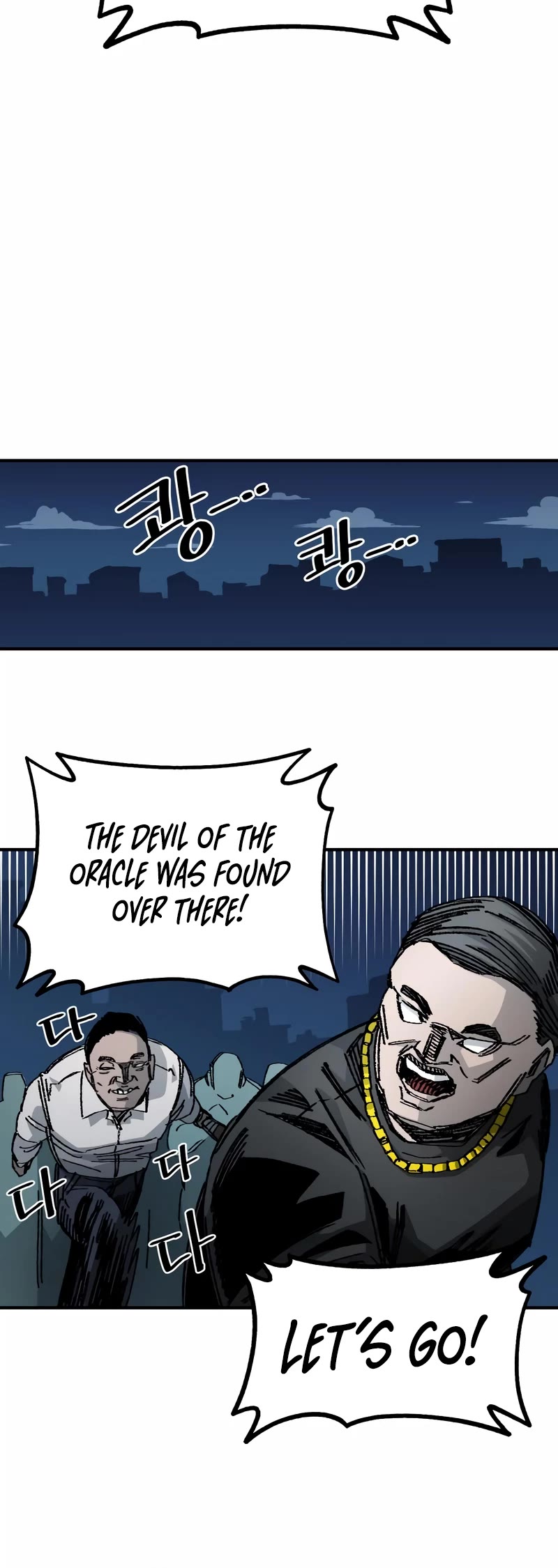 Reincarnation of the Veteran Soldier Chapter 82 page 37 - 