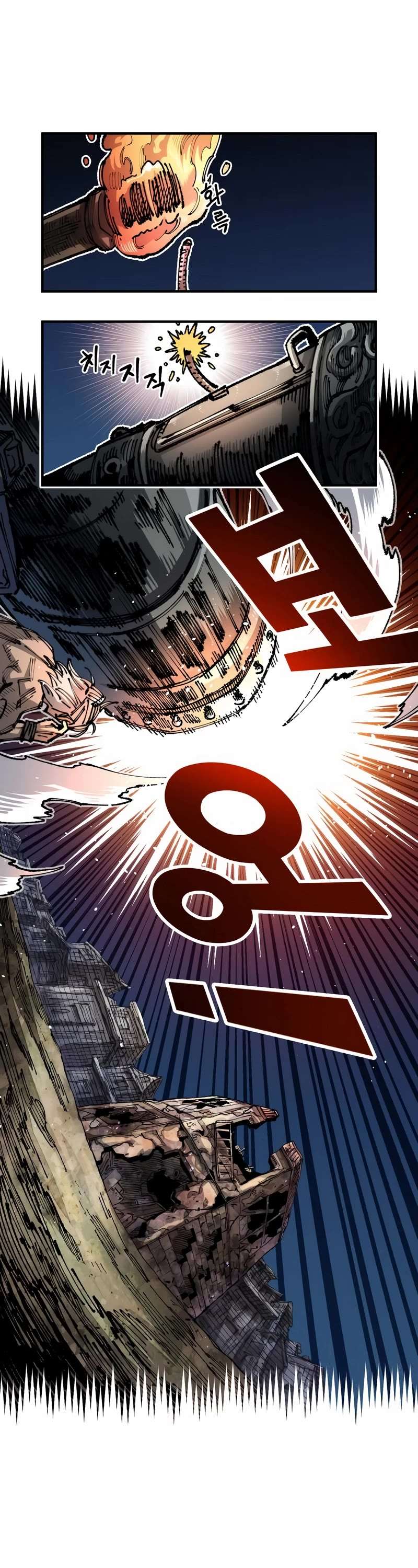 Reincarnation of the Veteran Soldier Chapter 82 page 9 - 