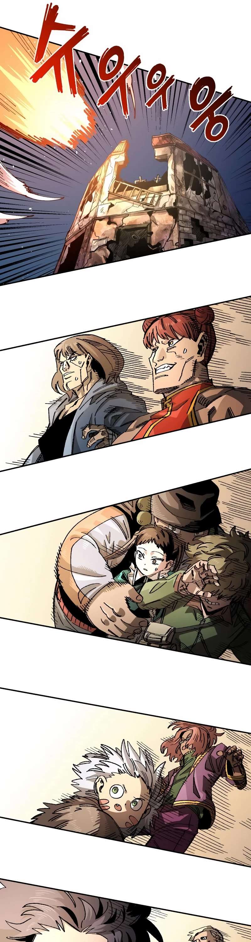 Reincarnation of the Veteran Soldier Chapter 82 page 10 - 