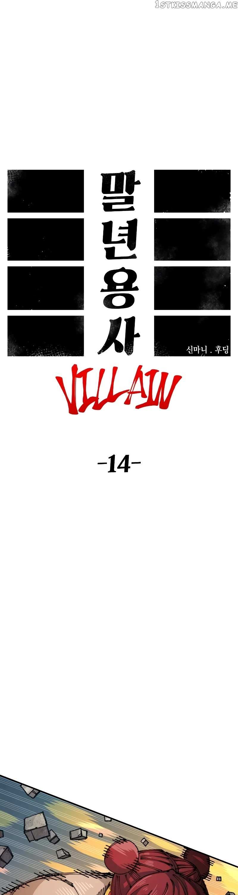 Reincarnation of the Veteran Soldier Chapter 84 page 11 - 