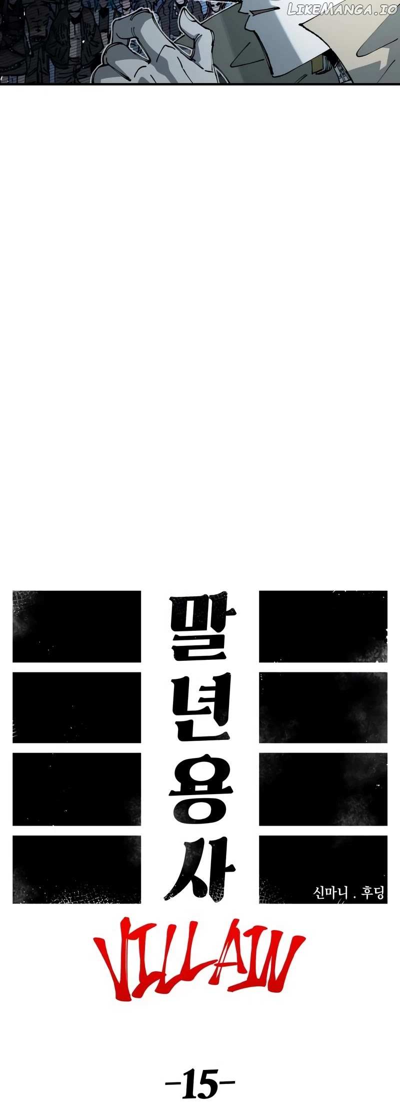 Reincarnation of the Veteran Soldier Chapter 85 page 12 - 