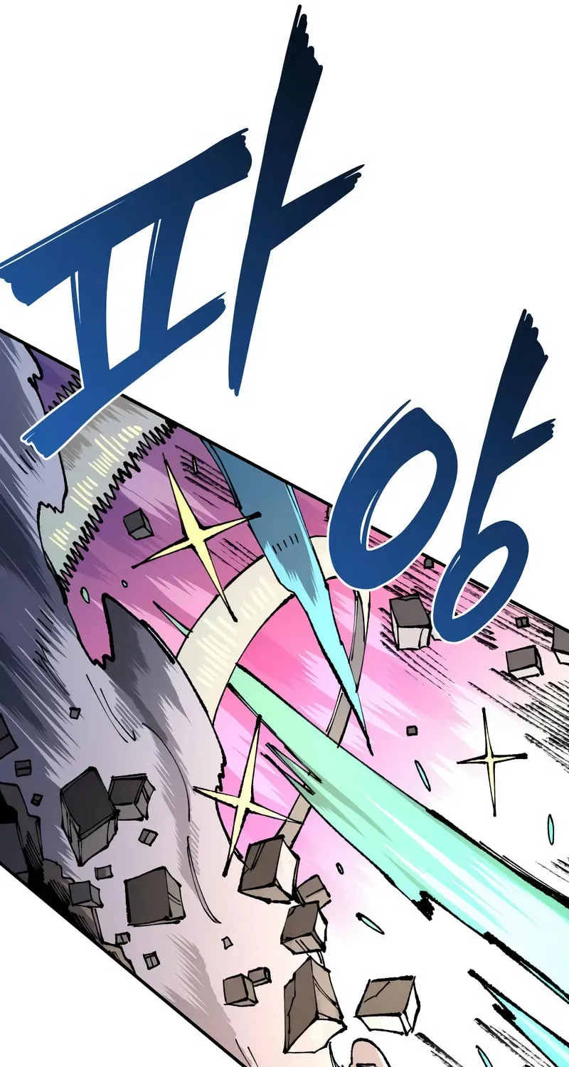 Reincarnation of the Veteran Soldier Chapter 87 page 26 - 