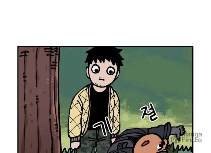 Reincarnation of the Veteran Soldier Chapter 9 page 87 - 
