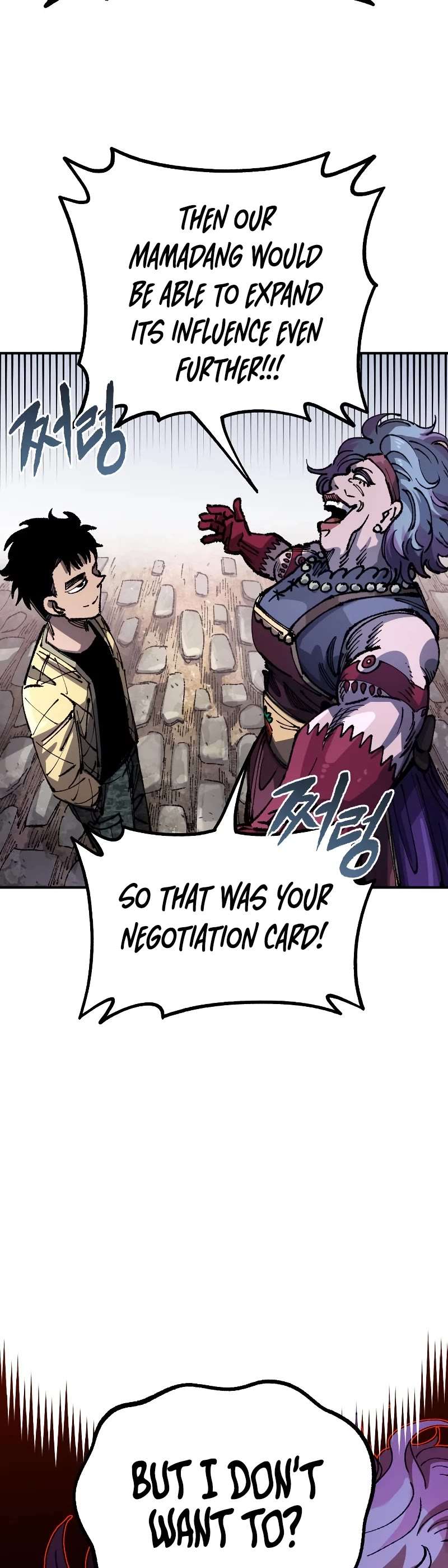 Reincarnation of the Veteran Soldier Chapter 92 page 18 - 