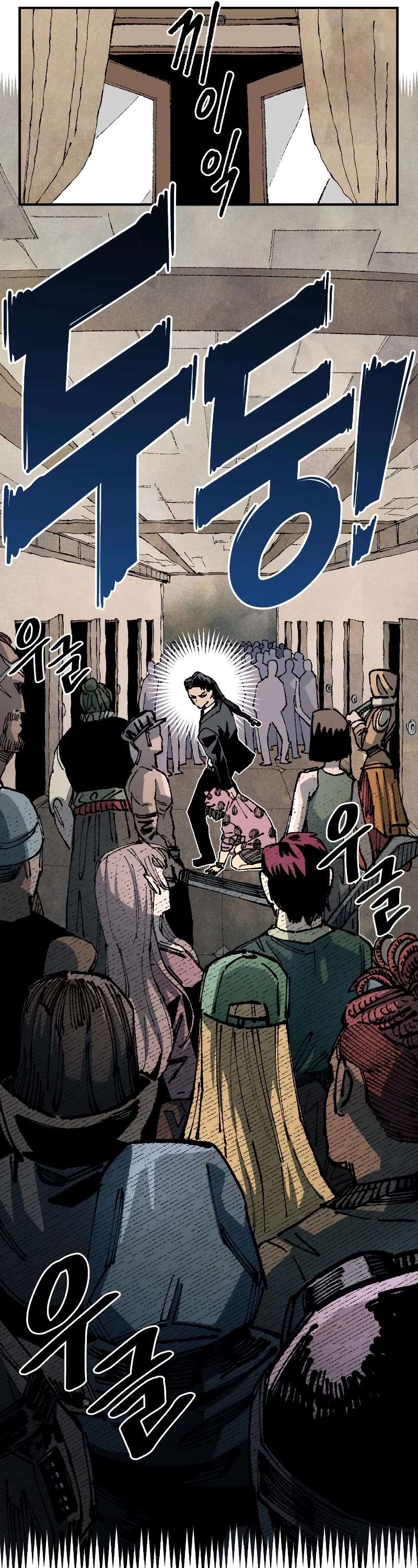 Reincarnation of the Veteran Soldier Chapter 93 page 57 - 