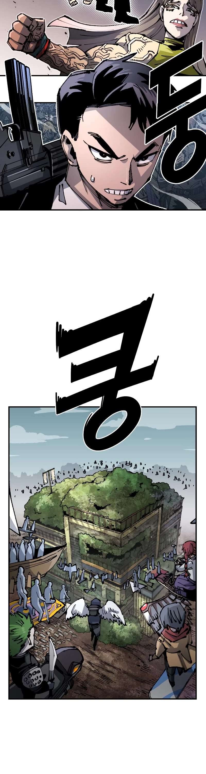 Reincarnation of the Veteran Soldier Chapter 94 page 2 - 