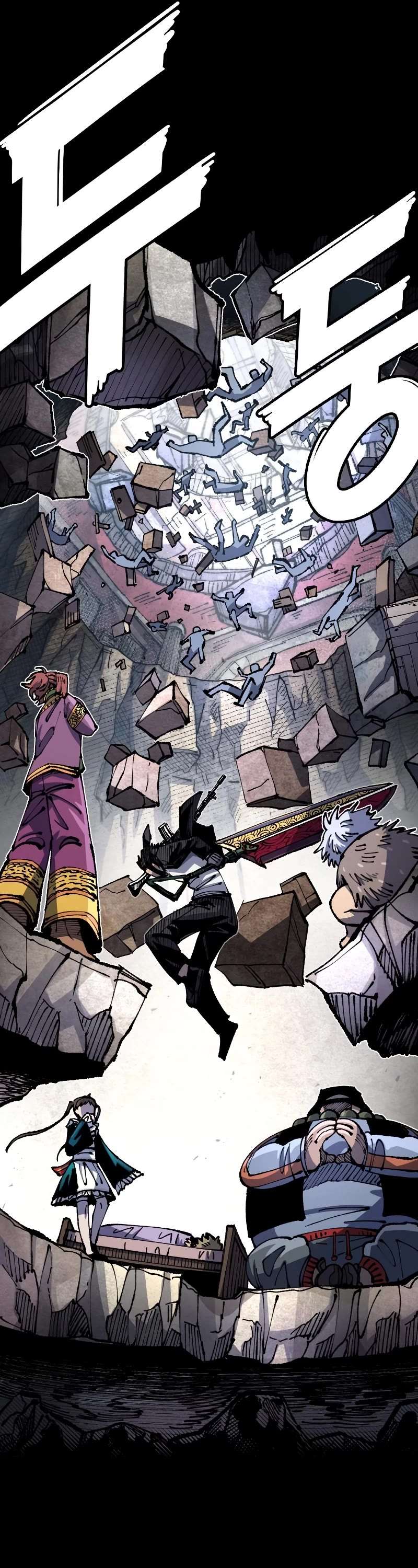 Reincarnation of the Veteran Soldier Chapter 94 page 20 - 