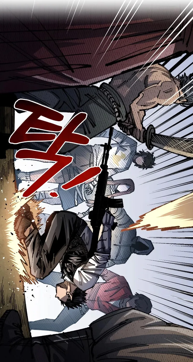 Reincarnation of the Veteran Soldier Chapter 95 page 25 - 