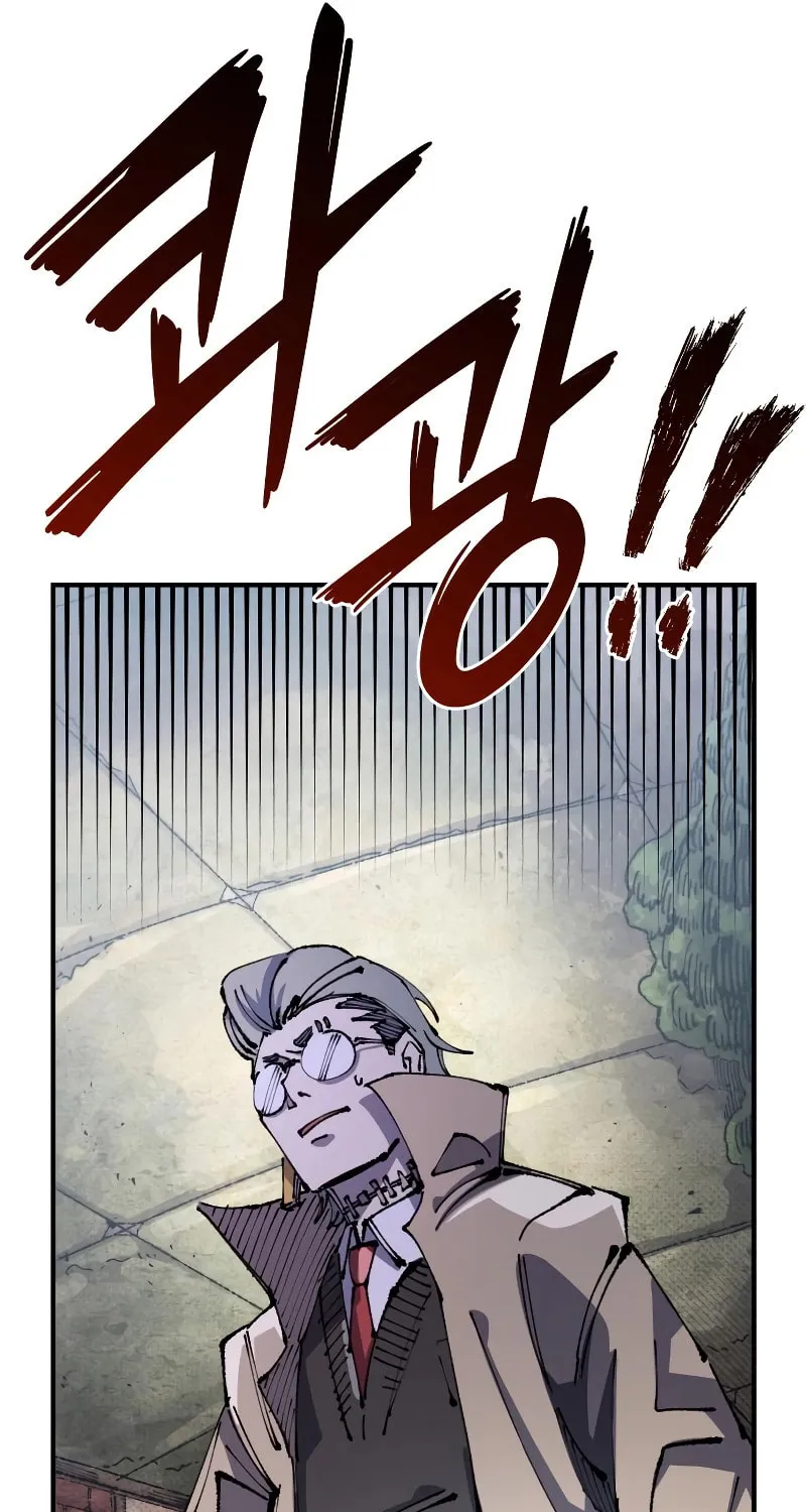 Reincarnation of the Veteran Soldier Chapter 95 page 32 - 