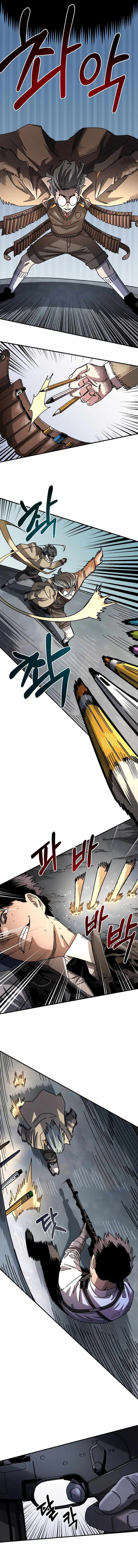 Reincarnation of the Veteran Soldier Chapter 96 page 5 - 