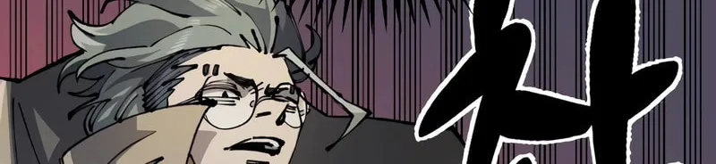 Reincarnation of the Veteran Soldier Chapter 97 page 31 - 