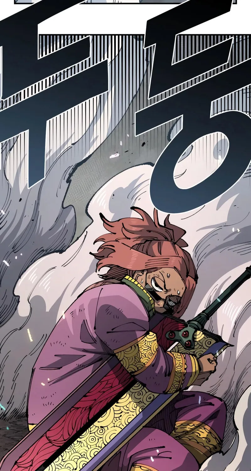 Reincarnation of the Veteran Soldier Chapter 97 page 72 - 