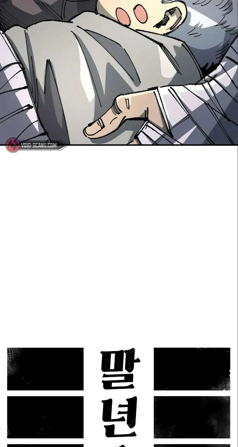 Reincarnation of the Veteran Soldier Chapter 98 page 22 - 