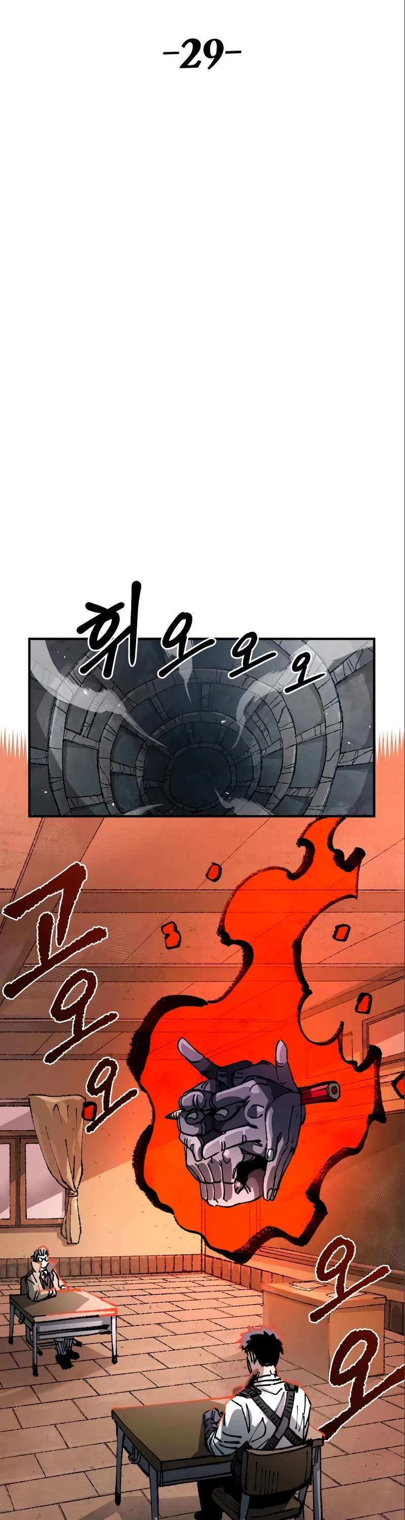 Reincarnation of the Veteran Soldier Chapter 99 page 17 - 