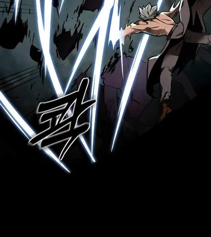 Reincarnation Path of The Underworld King Chapter 1 page 12 - 