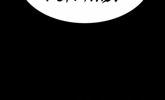 Reincarnation Path of The Underworld King Chapter 1 page 113 - 