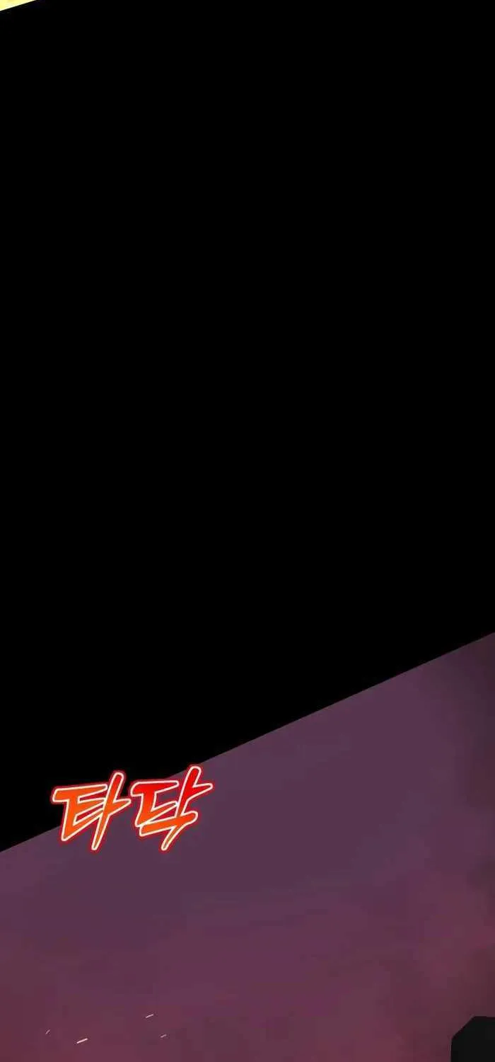 Reincarnation Path of The Underworld King Chapter 1 page 128 - 