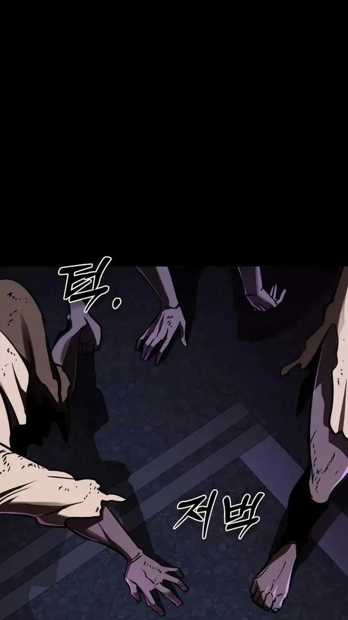Reincarnation Path of The Underworld King Chapter 1 page 153 - 
