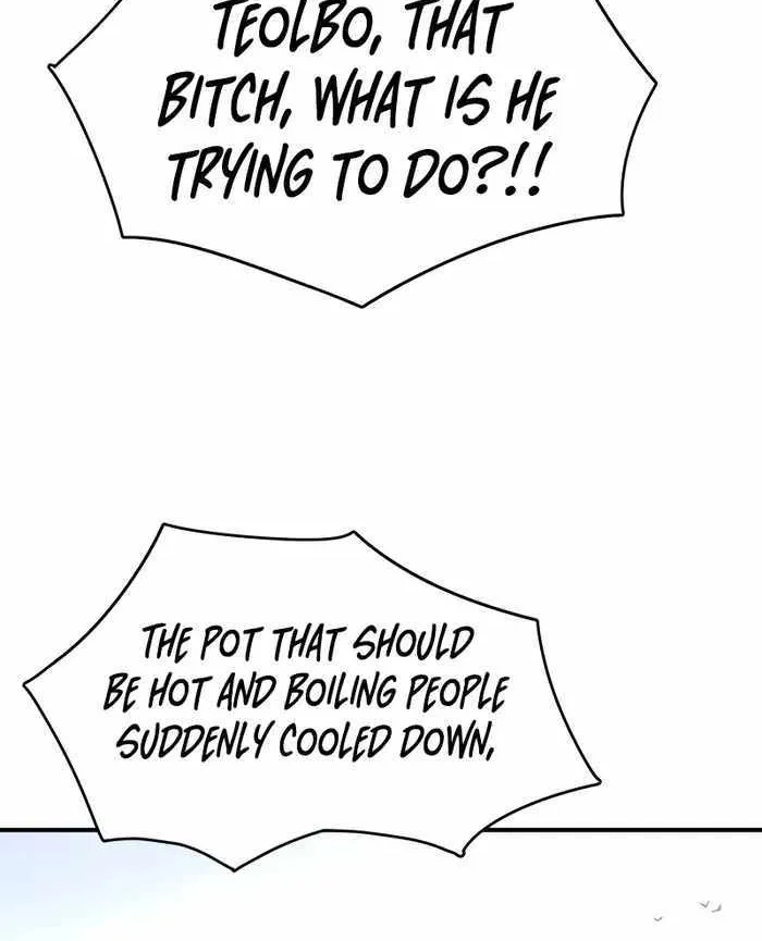 Reincarnation Path of The Underworld King Chapter 1 page 72 - 
